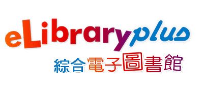 eLibrary Plus