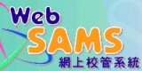 websams